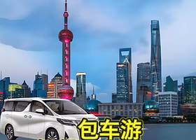北京包车游【可定制行程/行程自由选择/纯玩自由行】