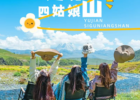 四姑娘山+毕棚沟+双桥沟二日游【川西小瑞士.纯玩无购物.雪山.海子.森林.可选接早氧气丨可选2-8人团】