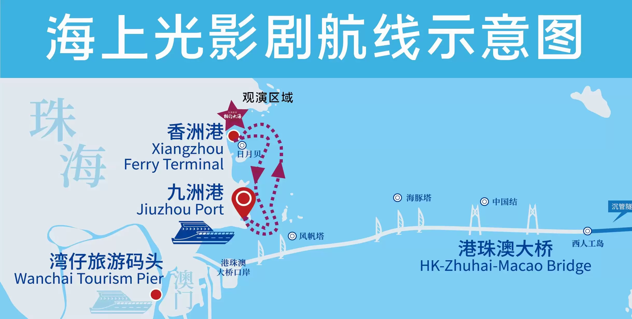 大桥夜游+光影剧航线参考图