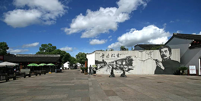 绍兴鲁迅故里+百草园+三味书屋拼团人工讲解【纯玩小团 亲子甄选 专业导游 1.5H深度讲解  】