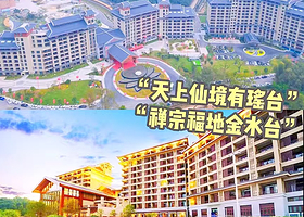 【晚餐套票】翔顺金水台温泉小镇住1晚+2人无限次莲花温泉+自助早餐+晚餐+儿童乐园+非节假日赠送象窝生态园门票