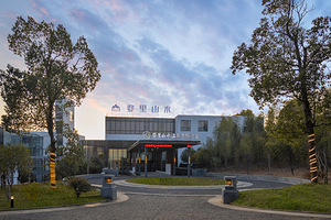 【酒店套餐】婺源婺里山水温泉度假酒店：1晚+2人篁岭门票索道套票+2人温汤体验+2人早餐