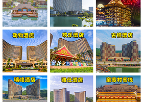 【官方特惠】太湖龙之梦乐园6大官方酒店+可选龙之梦动物世界/龙之梦国际大马戏/龙之梦嬉水世界太湖龙之梦冰雪世界