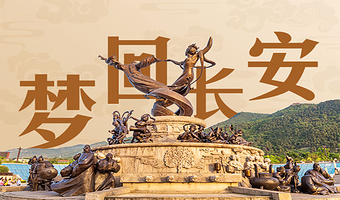 华清宫半日游【橄榄游●华清宫 2H人工讲解 专业资深讲师领讲 私享小团 华清宫讲解】