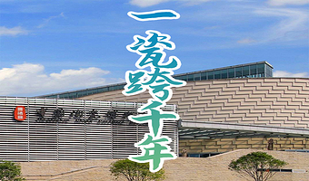 橄榄游●景德镇中国陶瓷博物馆 1.5H/2.5H可选人工讲解 专业资深讲师领讲 景德镇中国陶瓷博物馆讲解