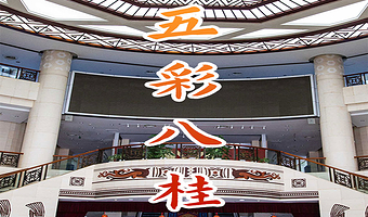 橄榄游●广西民族博物馆 2H人工讲解 专业资深讲师领讲 私享小团 广西民族博物馆讲解