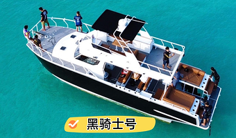 【黑骑士号 出发去海钓】普吉岛小皇帝岛海钓一日游双体游艇  VIP小团|中文导游|酒店接送|BBQ烧烤|浮潜