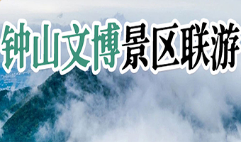 橄榄游●钟山风景名胜区一日游 5H人工讲解 私享小团 专业资深讲师领讲 钟山风景名胜区讲解