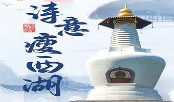 瘦西湖半日游【橄榄游●瘦西湖 1.5H人工讲解 专业资深讲师领讲 私享小团 瘦西湖讲解】