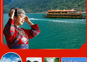 【酒店套餐】多人群可选丨宜昌舒适型酒店住宿1间+船线三峡人家+清江画廊两日游