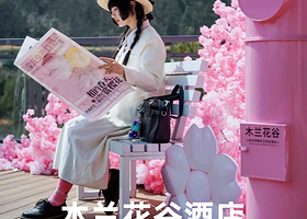 【酒店套餐】武汉风貌木兰花谷酒店住宿1晚+2人早餐+2人木兰花谷门票