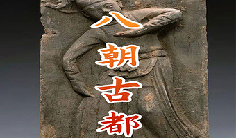 开封博物馆半日游【橄榄游●开封博物馆 2.5H人工讲解 专业资深讲师领讲 vip小团 开封博物馆讲解】