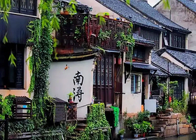 【近景点】南浔古镇大门票免费游+南浔巨人君澜度假酒店1晚+体验民国风服饰，免费参观庄弘醒美术馆