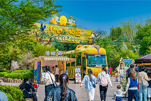 【官方热卖】郑州银基动物王国|郑州银基冰雪世界|郑州银基黄帝宫御温泉|乐海神话世界多套餐自选+冰雪酒店1或2晚