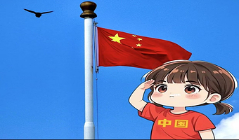 北京升旗仪式+降旗仪式一日游【可选五环内2人起上门接·含门票·导游讲解】