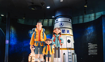 【亲子研学团】北京天文馆深度游 带您触摸星辰大海