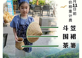 杭州西湖区梅家坞梅朱茶韵茶室【体验采茶/品茶】