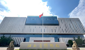 江西省博物馆(新馆)【含入馆门票】1.5H小时大咖讲解】+|或可选自由行套餐