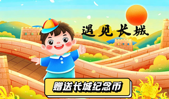 八达岭长城一日游【可选上门接·7/8/9/10/11/12点滚动发车】