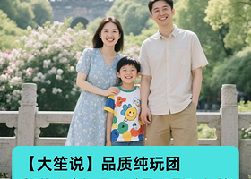 岳阳楼+洞庭湖+屈子文化园+小乔墓一日游【10人精致小团/上门接/一价全含/品质纯玩】