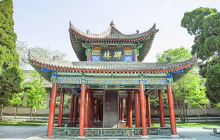 【西安碑林博物馆含门票/2小时深度讲解/无线蓝牙耳机】