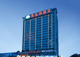 【酒店套餐】维也纳行政中心店住宿+2人早餐+2大1小熊出没乐园门票+免费停车