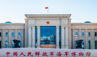 青岛海军博物馆门票+人工讲解1.5小时+可选自由行套餐+刷身份证原件入馆