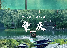 【住宿+门票】肇庆森澜云海酒店住1晚+七星岩门票/鼎湖山门票+2人早餐+酒店免费停车