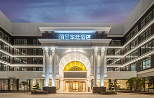 【酒店套餐】上海丽呈华廷（5钻）+迪士尼门票+疯狂动物城+中西自助早餐+酒店至迪士尼接送