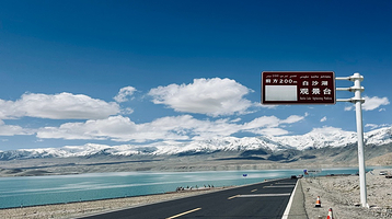 喀什喀什古城+高台民居+克州白沙湖一日游【喀什包车出发 喀什古城+高台民居+克州白沙湖】