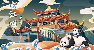 成都都江堰景区+青城山一日游【市区三环接 / 探索都江堰 / 特色向导/特色午餐/大咖讲解/夜游蓝眼泪】