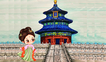 【拼小团】北京恭王府/天坛公园+颐和园+圆明园9人拼小团一日游【纯玩无购物·升级私人定制】