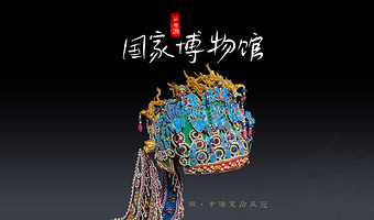 中国国家博物馆一日游【导游深度讲解】出票失败全款退