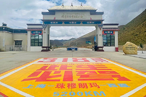 羊卓雍错+卡若拉冰川+珠峰大本营+纳木措四日游【【珠峰羊湖纳木错4日】航空座椅+3升氧+拼小团】