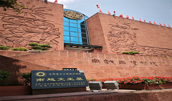 【私家团】广州南越王博物院+陈家祠+西关永庆坊+沙面+云萝植物园+外观广州塔+可选珠江夜游1日游，上门接送