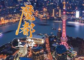 【浦江游船】上海黄浦江豪华游船票（精华夜游+欣赏外滩璀璨夜景）