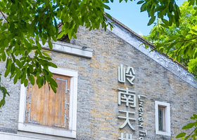 佛山南风古灶+佛山祖庙+佛山岭南天地(祖庙路店)+清晖园博物馆一日游【私家包车游出发+广州出发+佛山6线】