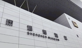 深圳弘法寺+博物馆一日游【中文包车服务】