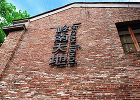 佛山黄飞鸿狮艺武术馆+佛山祖庙+佛山岭南天地(祖庙路店)+南海影视城一日游【私家包车出发+佛山出发+佛山1线】