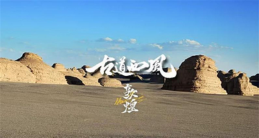 敦煌雅丹国家地质公园一日游【淡季特惠赠住宿/雅丹奇域·朝暮拼享团/车费+门票+专车讲解/免换乘快速入园】