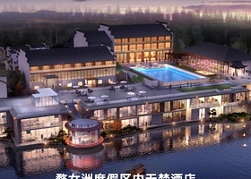 【酒店套餐】婺女洲度假区内无梦酒店住宿+门票+早餐+演出+游船+射箭+非遗打铁花+景区内接送+免费停车