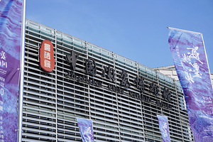 景德镇中国陶瓷博物馆门票+人工讲解1.5小时+可选自由行套餐