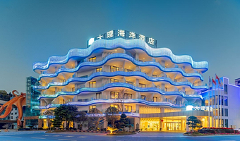 【错峰特惠】大理‘亚特兰蒂斯’★宿五钻大理海洋酒店+2日无限次大理海洋世界可加选冰雪世界近友邦欢乐谷+早餐