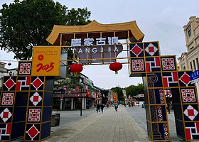 【私家团】珠海唐家湾古镇+珠海大剧院+珠海渔女+情侣路+珠海公路口岸+圆明新园一日游<佛山出发+珠海7线>