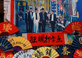 【私家团+珠海&佛山出发+上门接送】江门三十三墟街+赤坎古镇1日游<三十三墟街狂飙拍摄地+网红打卡点>江门3线