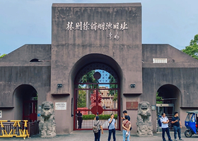 【私家团包游 +上门接送】东莞可园+下坝坊+鸦片战争博物馆+海战博物馆+威远炮台1天游<广州接送+东莞1线>