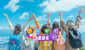 张掖七彩丹霞旅游景区一日游【国旅直通车/一人一座/丹霞日落/马蹄寺/平山湖大峡谷】