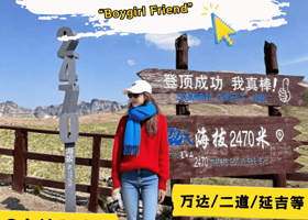 长白山西坡景区+长白山天池一日游【6人小团◆万达/二道/延吉等多地出发】