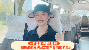 毛泽东同志故居+毛泽东铜像+韶山毛泽东同志纪念馆+刘少奇故里一日游【一价全含·可选小团上门接送·0购物0自费】