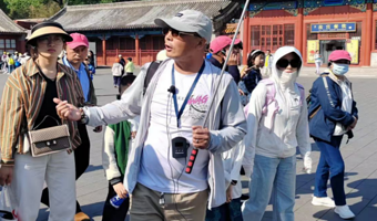 一日游【金秋11月北京故宫博物院+恭王府+北海一日游【晚出发/故宫恭王府精讲+北海通票/9人拼小团/真纯玩 】